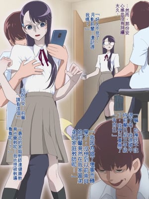 [村々村] 絶頂に耐える一輪の花 〜家庭教師編〜 (ハートキャッチプリキュア!) [一次性汉化]_17_cmad