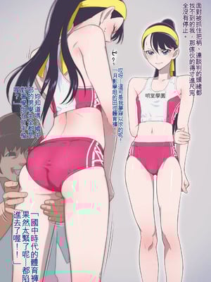 [村々村] 絶頂に耐える一輪の花 〜家庭教師編〜 (ハートキャッチプリキュア!) [一次性汉化]_21_kysn