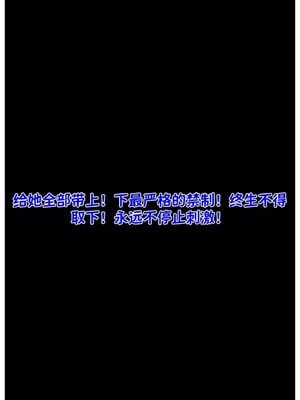 世外最强全女宗门的覆灭第七话——宗主落难！_44_kbuc