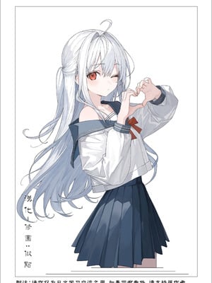 [柔乃やわ] こそこそえっち (COMIC 夢幻転生 2025年8月号)｜偷偷摸摸GHS [做点汉化] [DL版]_37_lyww