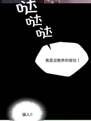 小姐 100-101話_100_01_jpca