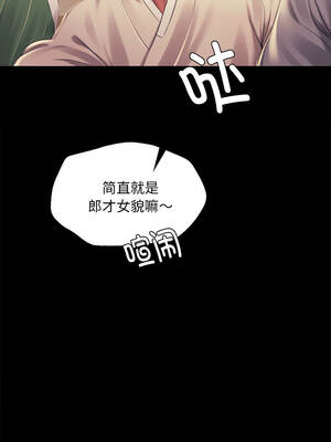 小姐 100-101話_100_02_bnme