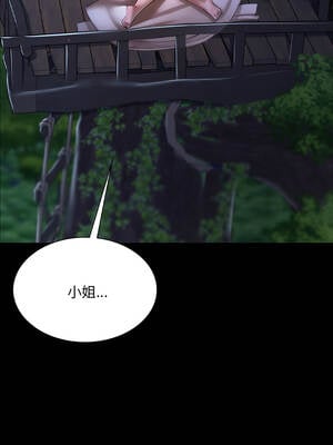 小姐 100-101話_100_08_qkmy