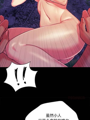 小姐 100-101話_100_13_fvbs