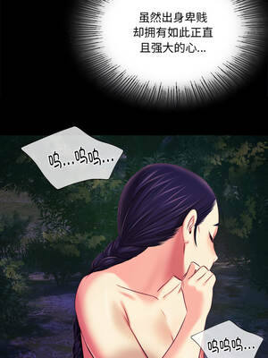 小姐 100-101話_100_14_amwn