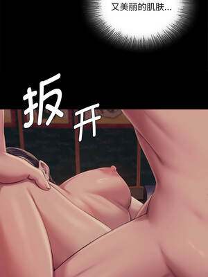 小姐 100-101話_101_03_qiqs