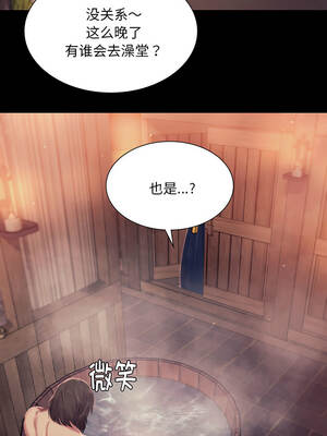 小姐 100-101話_101_11_upve