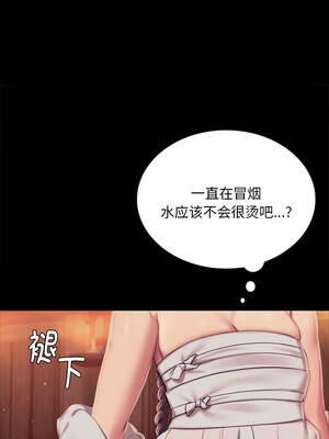 小姐 100-101話_101_12_qmjo