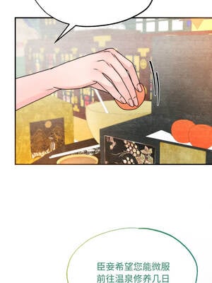 狂眼 92-93话_92_06_fpyb