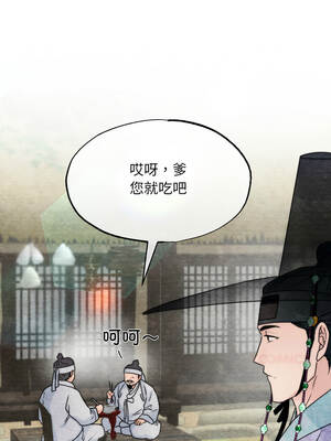 狂眼 92-93话_92_11_cykq