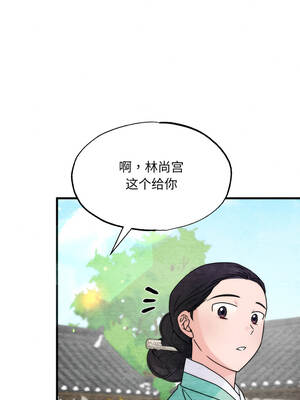 狂眼 92-93话_93_01_wkvf