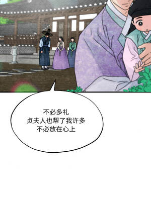 狂眼 92-93话_93_03_igxk