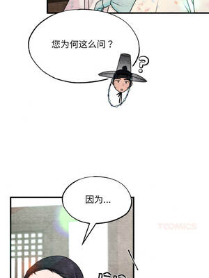 狂眼 92-93话_93_04_bswt