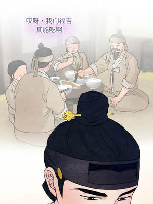 狂眼 92-93话_93_06_txdi