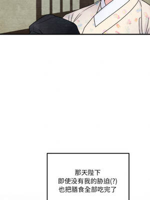 狂眼 92-93话_93_08_gtxh