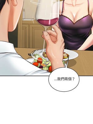 財閥家的女婿 59-60話_59_03_xgnd