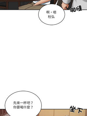 財閥家的女婿 59-60話_60_02_ursn