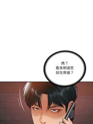 財閥家的女婿 59-60話_60_06_tnte