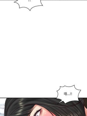 財閥家的女婿 59-60話_60_10_kxif