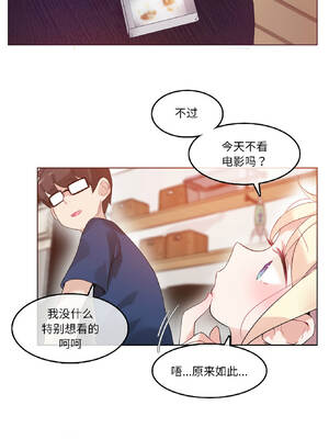 无与伦比的日常 34-35話_34_1_bfbm