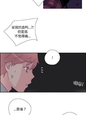 纯洁之罪 33-34話_33_1_mkaf