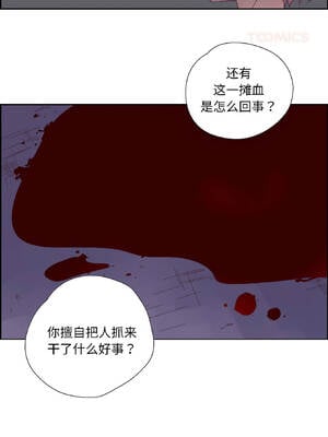 纯洁之罪 33-34話_33_2_fbuw