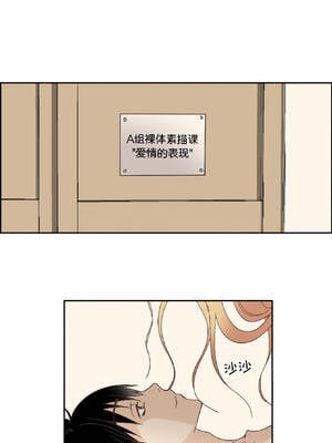 纯洁之罪 33-34話_34_3_koud