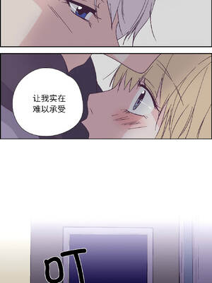 纯洁之罪 33-34話_34_8_ticq