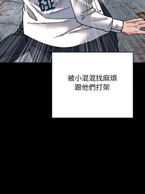 少爺的替身 31-32話_31_01_ltan