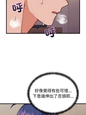 少爺的替身 31-32話_32_08_krgq