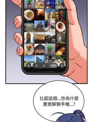 少爺的替身 31-32話_32_09_nhfj