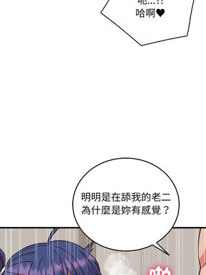 少爺的替身 31-32話_32_11_qyap