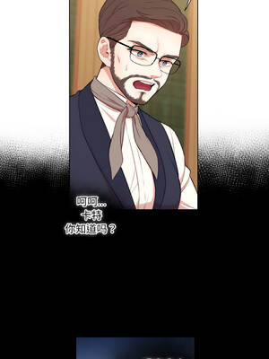 吉赛儿之血 30-31話_30_01_bdgs