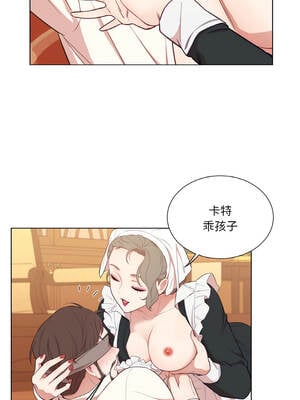 吉赛儿之血 30-31話_30_06_phim