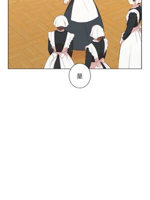 吉赛儿之血 30-31話_30_07_getx