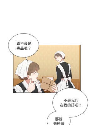 吉赛儿之血 30-31話_30_08_amdj