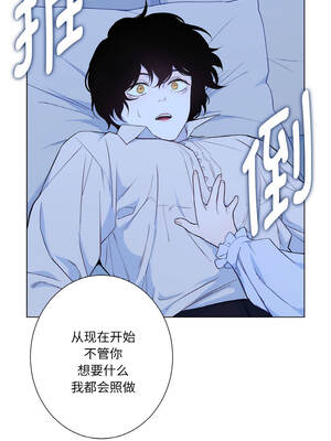 吉赛儿之血 30-31話_30_10_rgbj