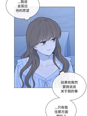 吉赛儿之血 30-31話_31_2_tjkp