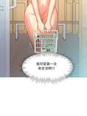 换身恋人 25-26話_26_01_phhu