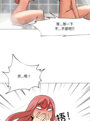 换身恋人 25-26話_26_05_jeht