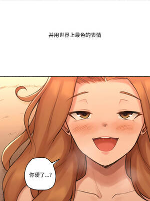 难以置信的故事！ 22-23話_22_10_npam