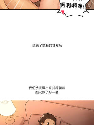 难以置信的故事！ 22-23話_23_08_slqq