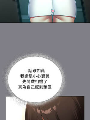 硬也要拍完 19-20話_19_07_ilag