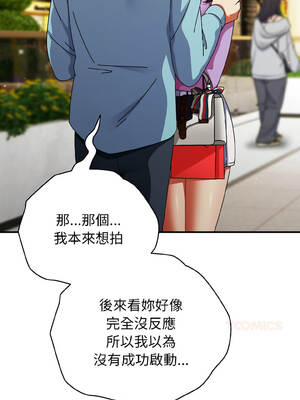 硬也要拍完 19-20話_19_13_clop