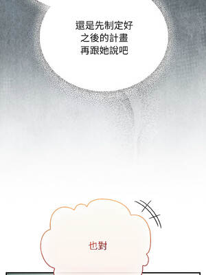 硬也要拍完 19-20話_20_03_rfmu