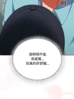 硬也要拍完 19-20話_20_09_gftm
