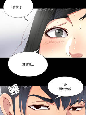 隱密的同居 15-16話_15_4_mhis