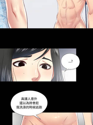 隱密的同居 15-16話_16_5_ymwm