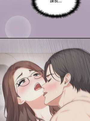 與人妻上司的夏日回憶 19話[完結]_19_05_dptq