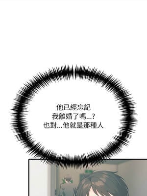 與人妻上司的夏日回憶 19話[完結]_19_07_dfwo